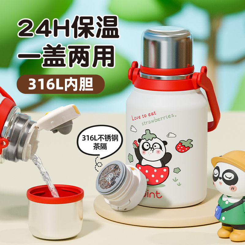 可拎可背1L大容量保温杯