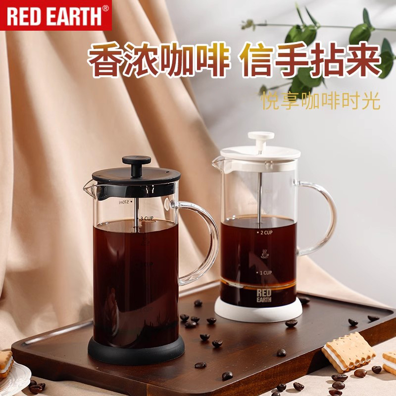法压壶咖啡手冲滤压壶