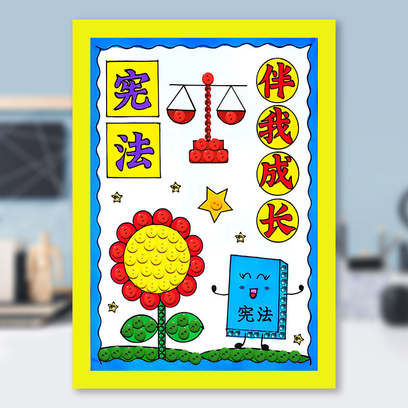 手工创意粘贴画材料齐全带相框