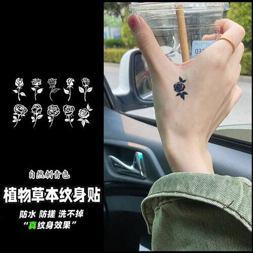 纹身贴草本半永久玫瑰花蝴蝶手指小图案防水持久逼真刺青不反光潮