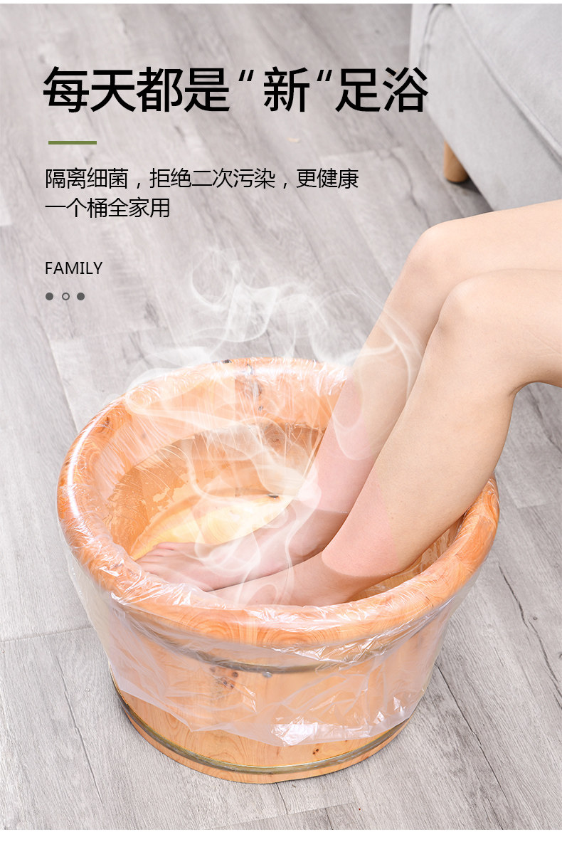一次性泡脚袋加厚款足疗袋足膜袋家用足浴袋足膜塑料袋洗脚木桶袋