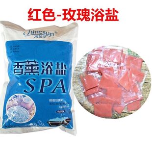 100小包足浴盐牛奶洗脚盐泡脚足疗盐足盐玫瑰沐浴盐搓脚盐