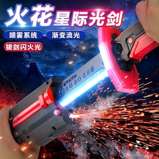 网红儿童漂泊者发光火花刀炫酷激光剑男孩喷雾闪光玩具