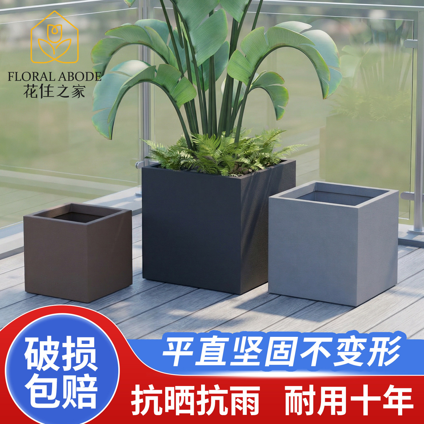 正方形水泥花箱绿植盆栽非镁泥花盆加厚花槽可定制工厂家用户外大