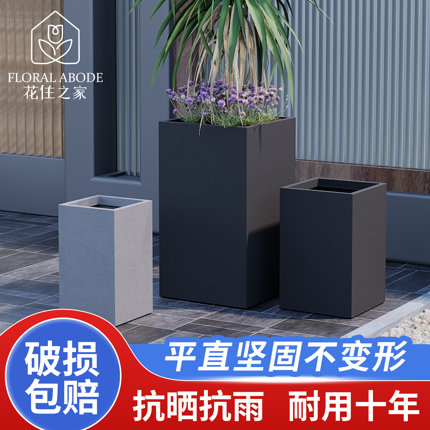 复合水泥花箱耐用十年可定制