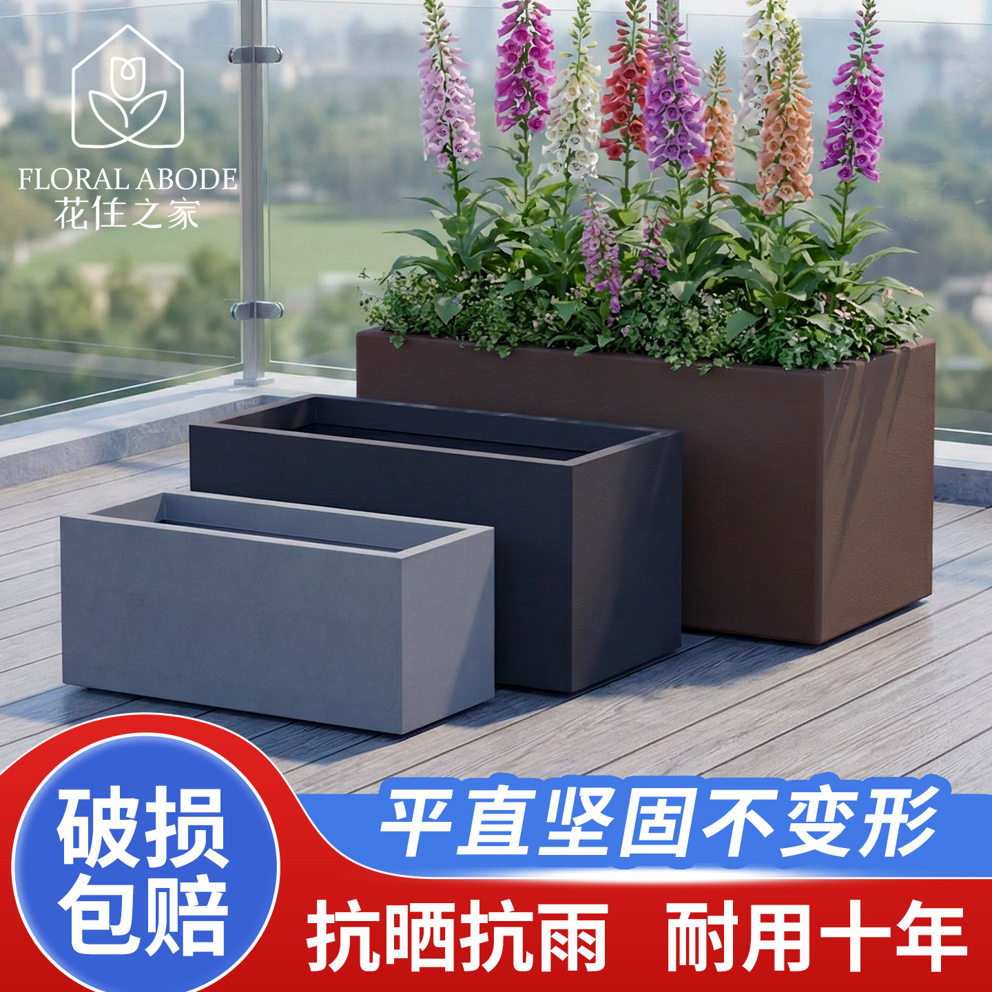长方形水泥花箱户外花槽绿植盆栽非镁泥花盆加厚可定制工厂户外大