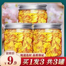 干金莲花茶五台山野生特产非特级清热解毒去火降火清火排毒的内蒙