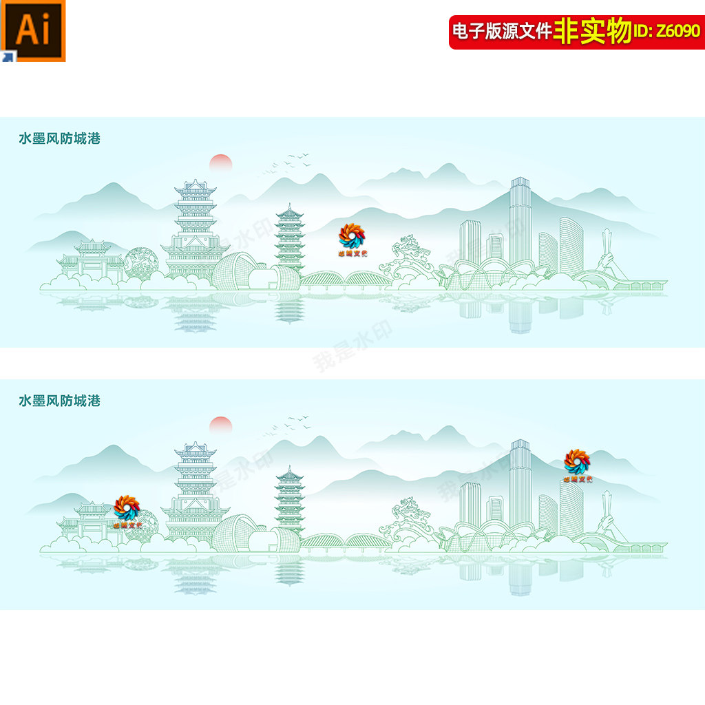 防城港地标建筑矢量剪影线稿线描手绘插画广西防城港水墨背景素材