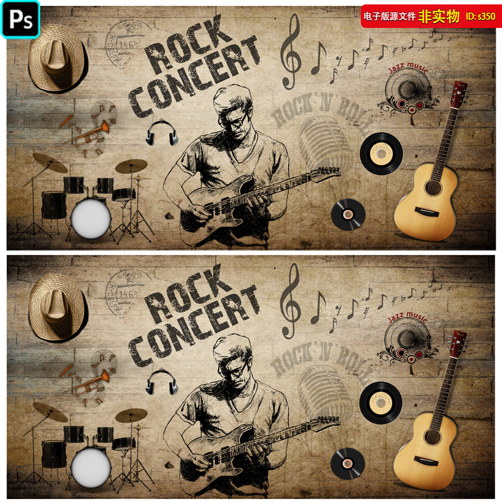 涂鸦摇滚吉他音乐人物rock酒吧背景墙ktv复古怀旧壁画砖墙psd素材