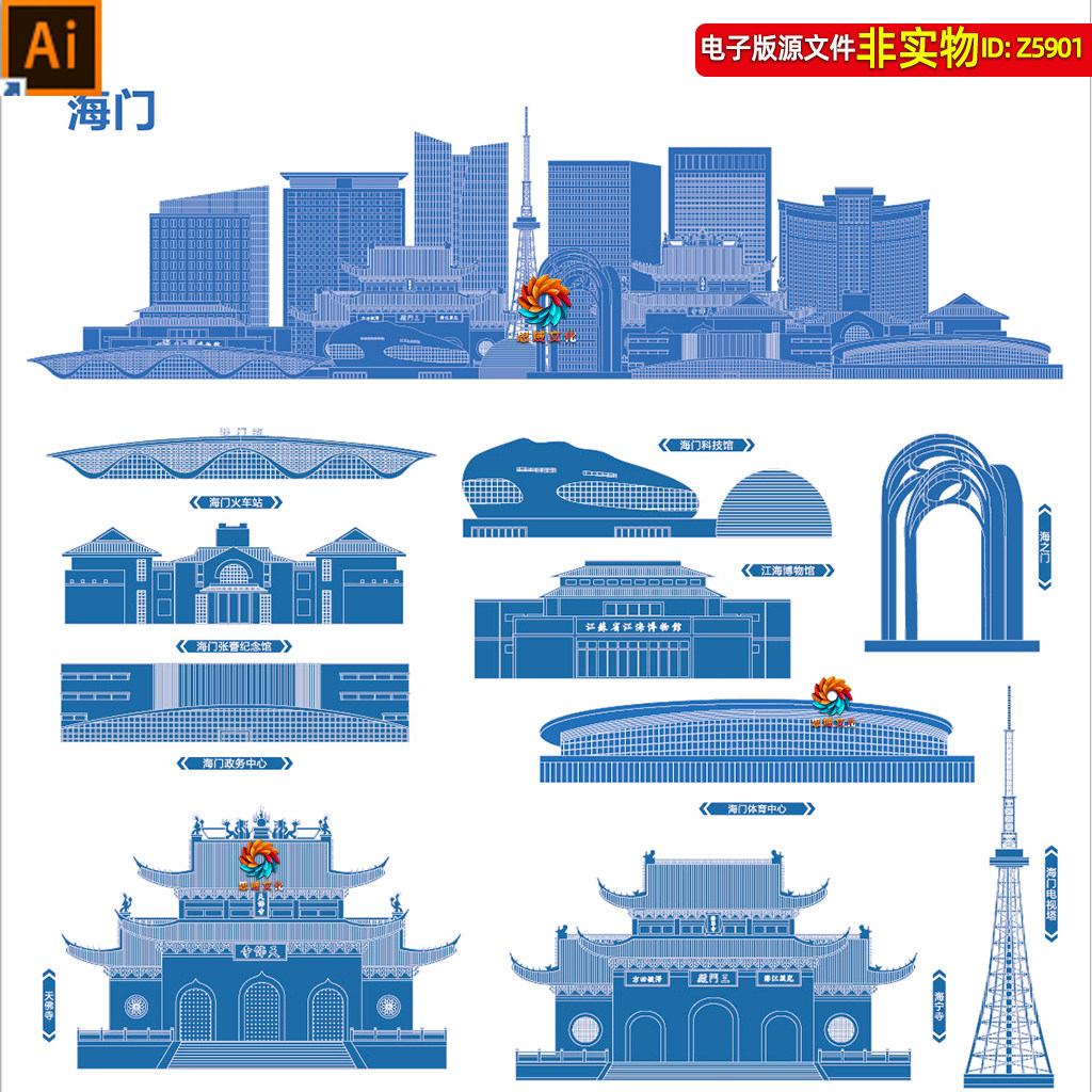 海门地标建筑矢量剪影线稿线描手绘插画江苏南通海门印象名片素材