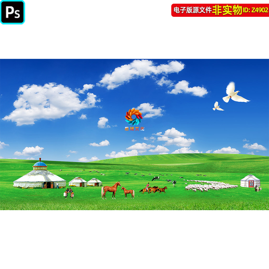 草原风景图蓝天白云蒙古包装饰画背景墙放牧羊群自然风光壁纸素材