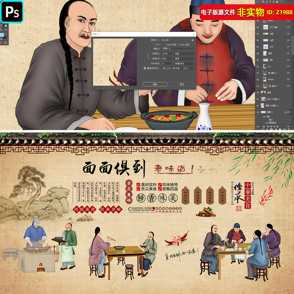 面馆装饰画背景墙牛肉面手工拉面羊肉汤饭店工装背景古代集市素材
