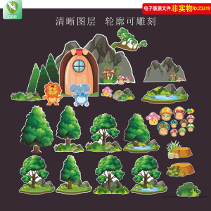 矢量树木卡通蘑菇石头动物大树手绘插画门山草坪儿童森林乐园素材