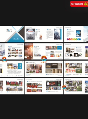广告传媒公司画册案例业务范围宣传册印务印刷公司CDR素材模板