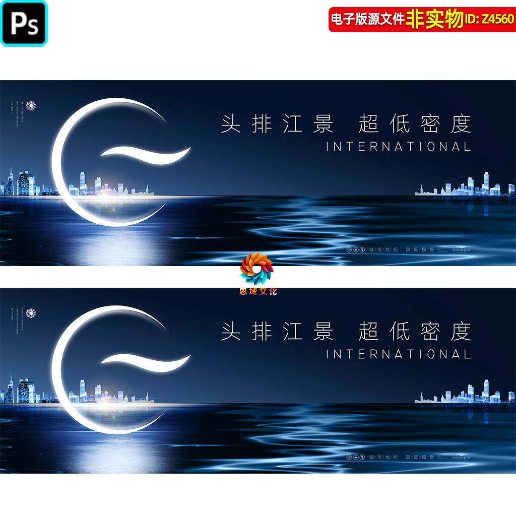 江景高端地产开盘广告创意地产提案江景房质感海报主画面视觉素材