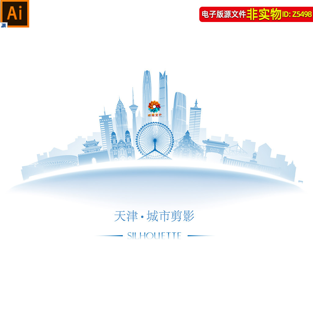 天津地标建筑矢量剪影线稿线描手绘插画天津城市印象旅游海报素材