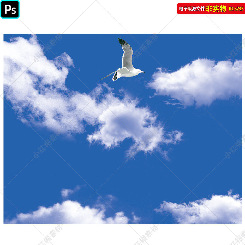 蓝天白云风景海报蔚蓝天空背景天空壁纸自然风光挂图挂画ps素材