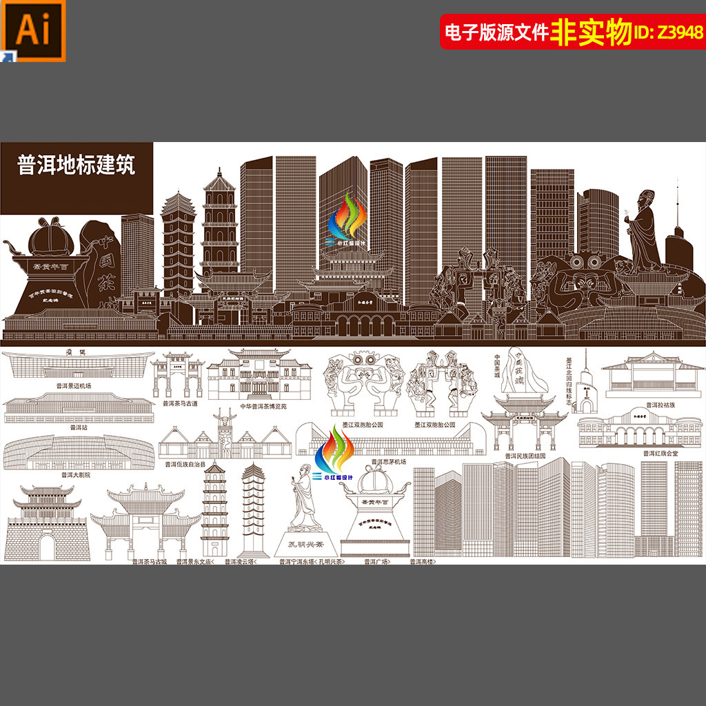 云南普洱地标建筑矢量剪影印象景点线稿线描手绘插画会议背景素材