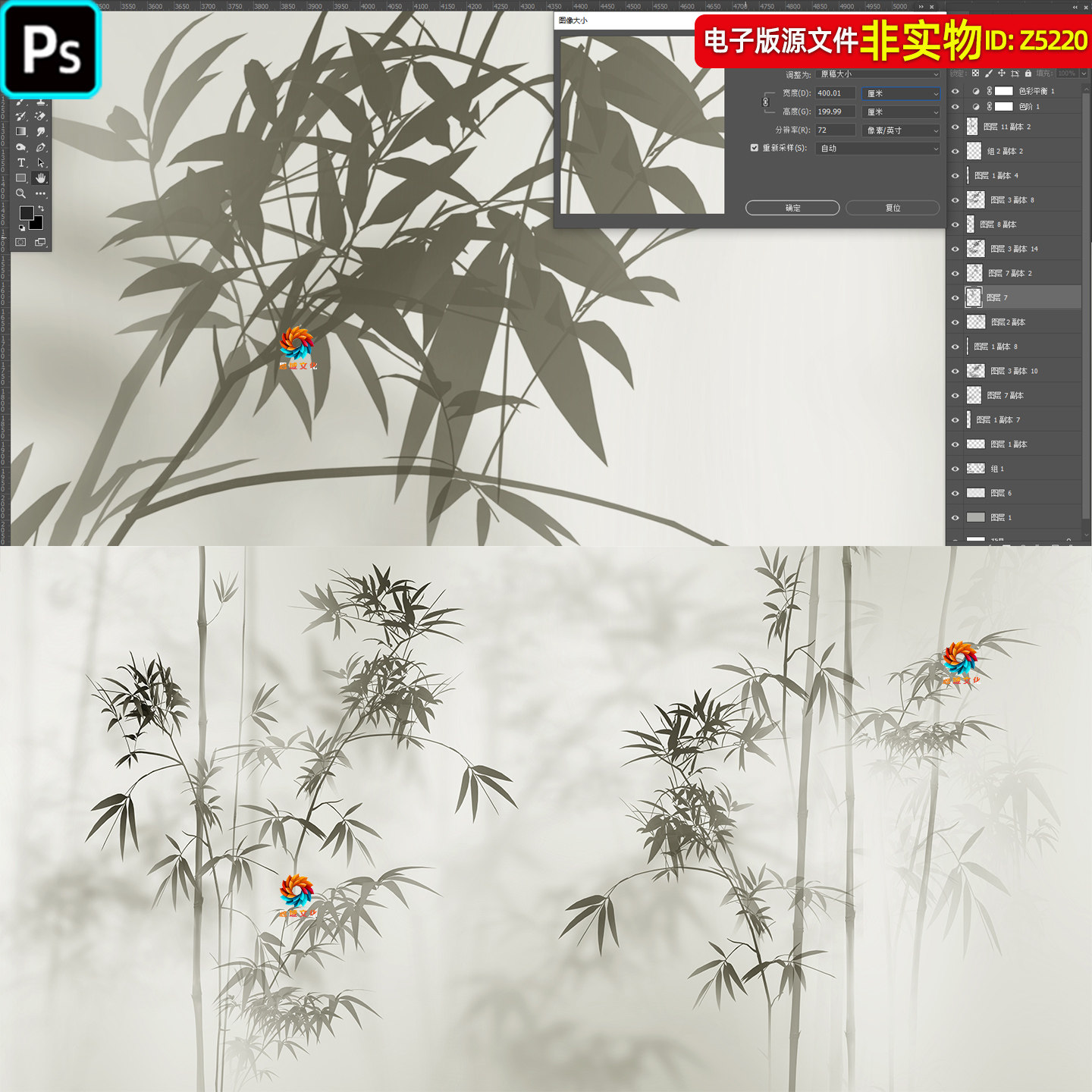 水墨竹子装饰画竹影竹林竹韵竹子背景墙屏风客厅挂画壁纸灯箱素材