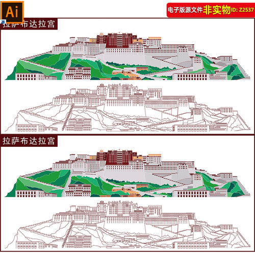 拉萨布达拉宫地标建筑布达拉宫矢量剪影西藏布达拉宫线稿彩稿素材