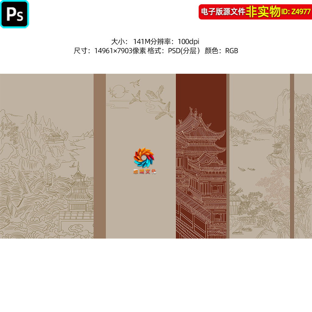 素描阁楼装饰画新中式瑞鹤祥云图楼阁山水迎客松背景墙壁画ps素材