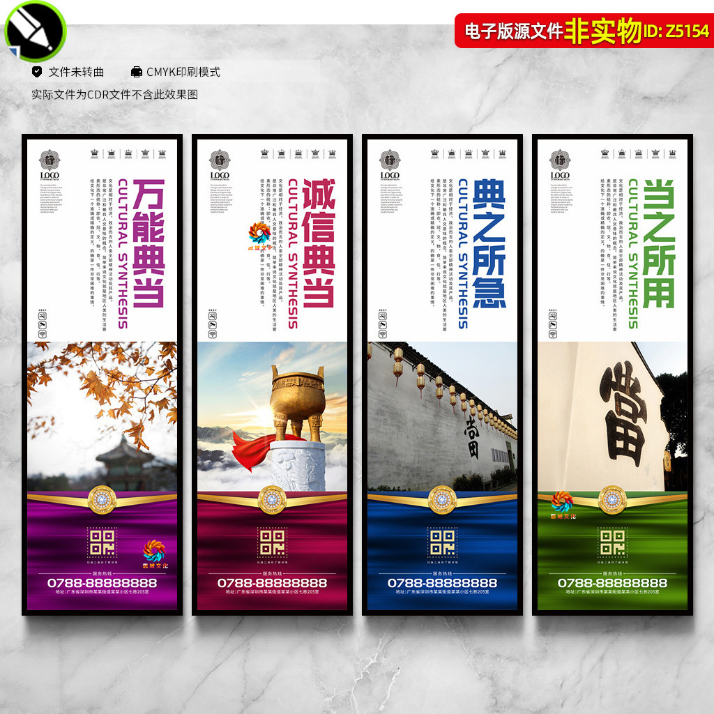典当铺海报展板典当文化口号标语装饰画挂图挂画典当广告灯箱素材
