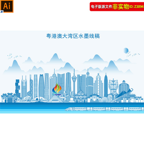 粤港澳大湾区建筑线稿线描水墨风插画地标矢量剪影会议背景AI素材