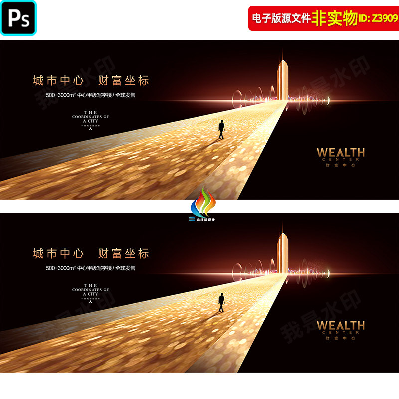 黑金色财富背景地产开盘交付论坛kv主视觉新品发布会高峰论坛背景