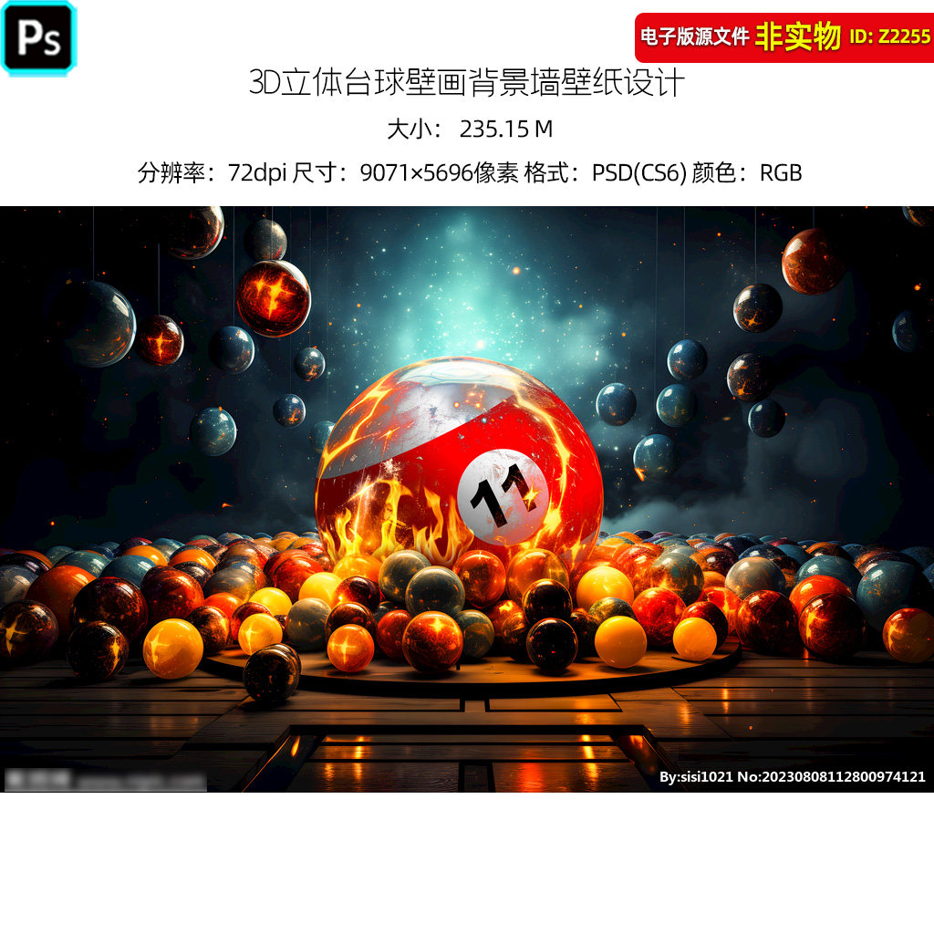 3D立体台球壁画背景墙壁纸设计桌球展板工装背景墙斯诺克挂画素材