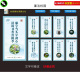 校园廉政清廉文化墙廉洁校园挂画海报学校廉政标语口号CDR素材