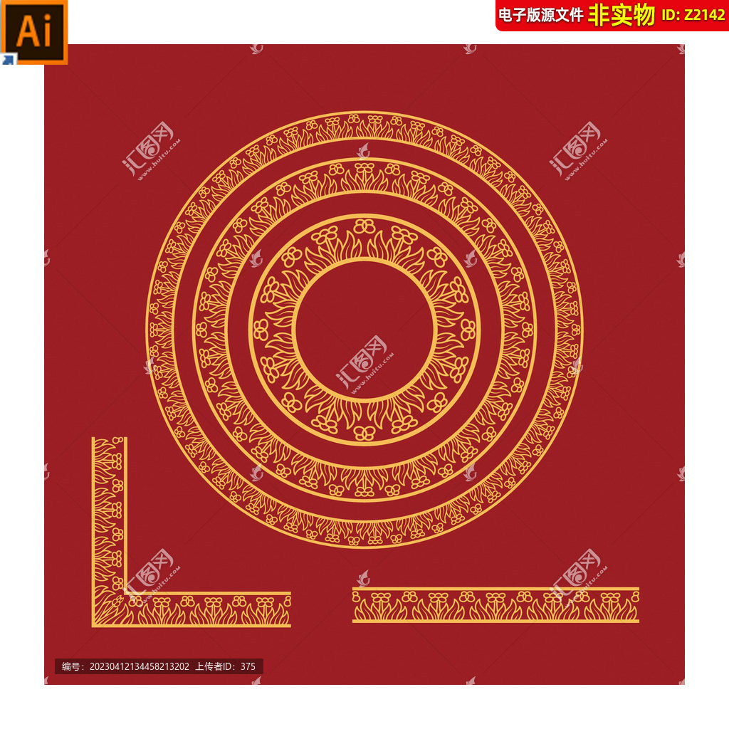 中式圆形图案中国风花纹底纹边框图案圆纹矢量纹样回纹元素ai素材
