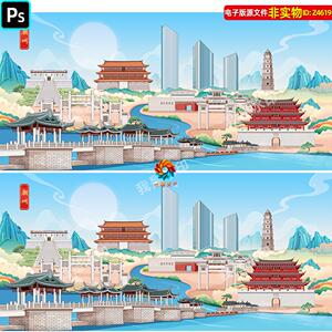 潮州国潮风城市地标建筑手绘插画广东潮州剪影印象旅游海报ps素材