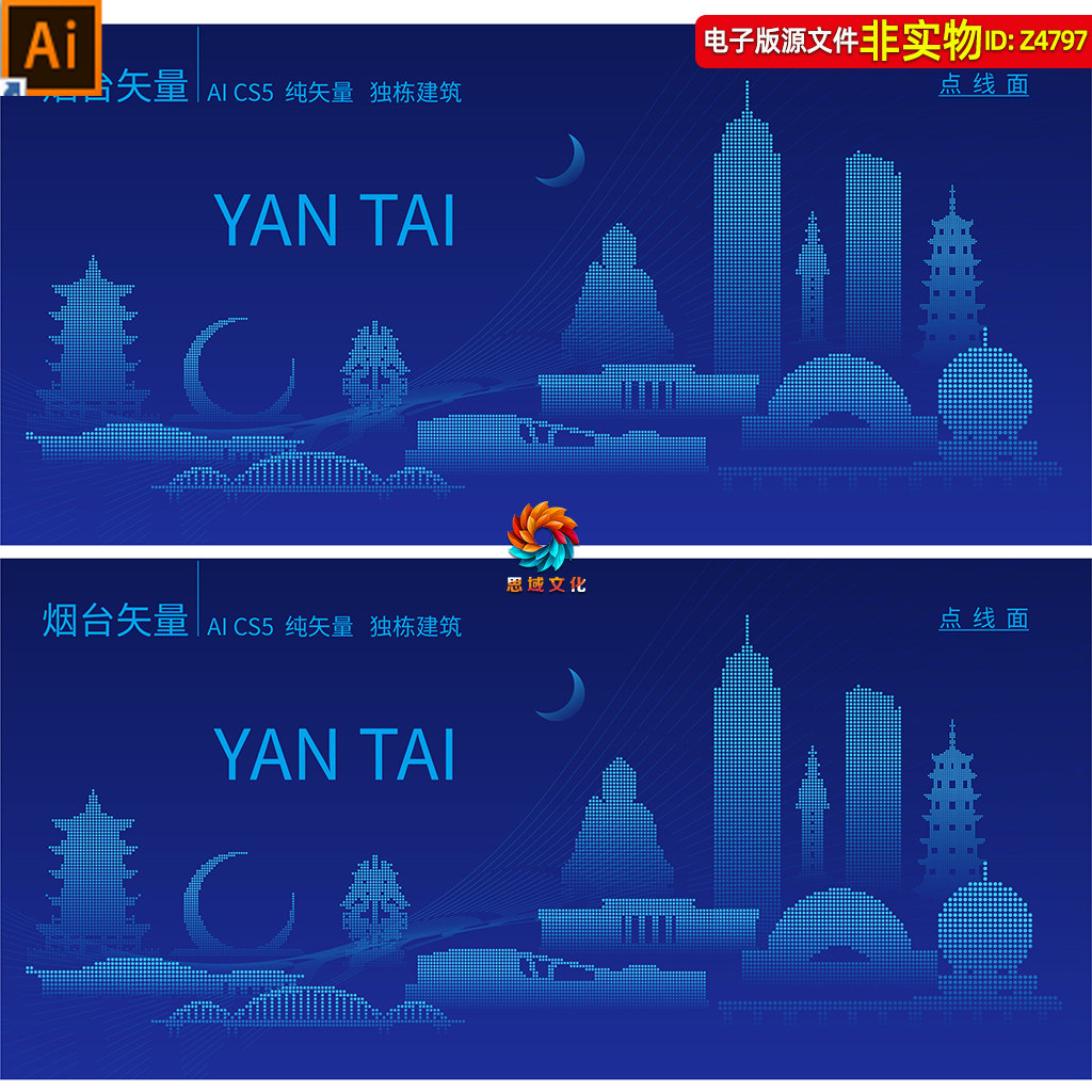 山东烟台地标建筑矢量剪影烟台会议背景激光镂空雕刻铝板冲孔素材