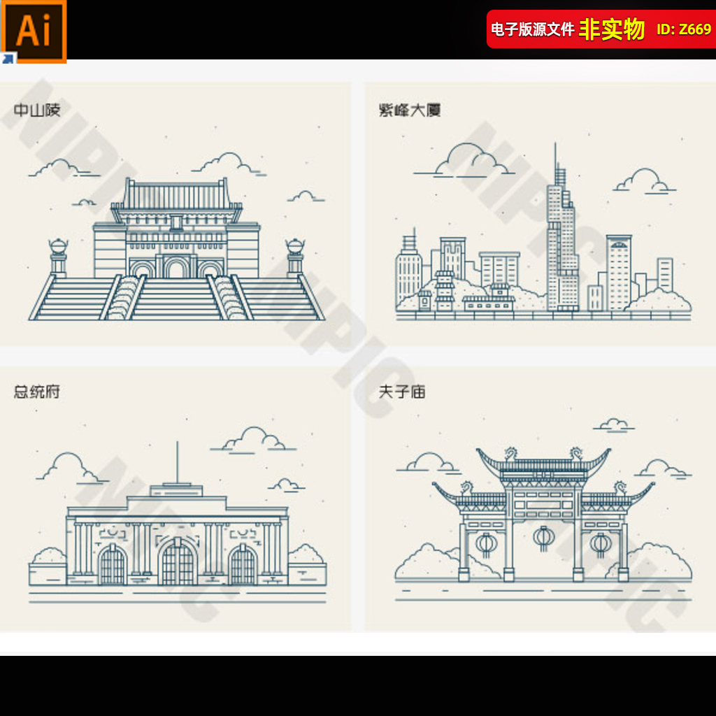 南京地标建筑矢量剪影手绘线稿中山陵总统府紫峰大厦夫子庙ai素材