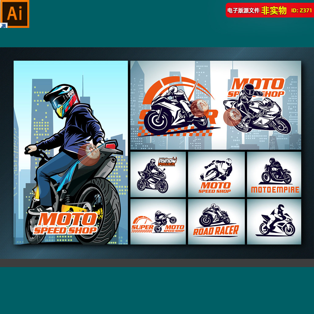 摩托骑手海报人物形象摩托车竞技比赛矢量剪影俱乐部AI素材模板