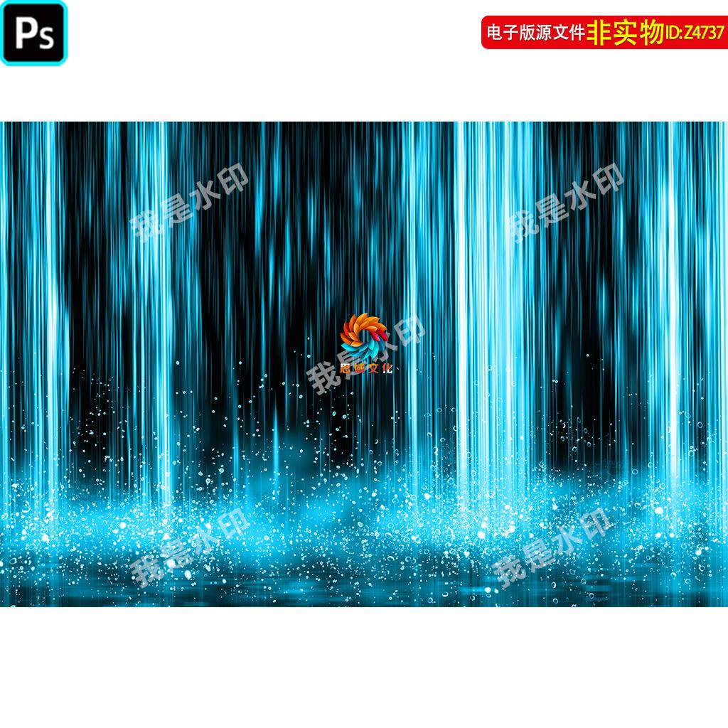 蓝色瀑布流水生财装饰画背景图山泉瀑布屏风瀑布壁纸软膜灯箱素材