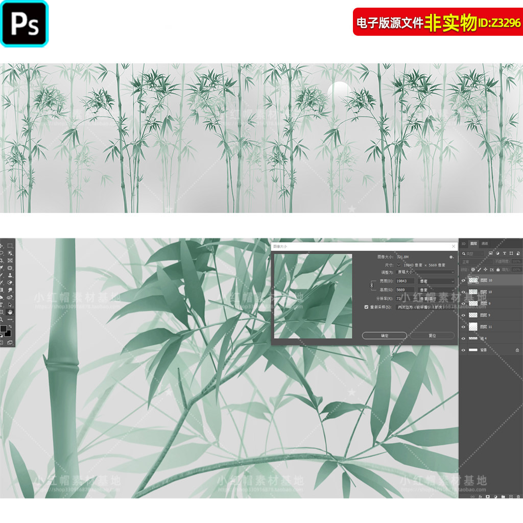 巨幅水墨竹林装饰画翠竹背景墙新中式禅意竹子装饰画竹影国画素材