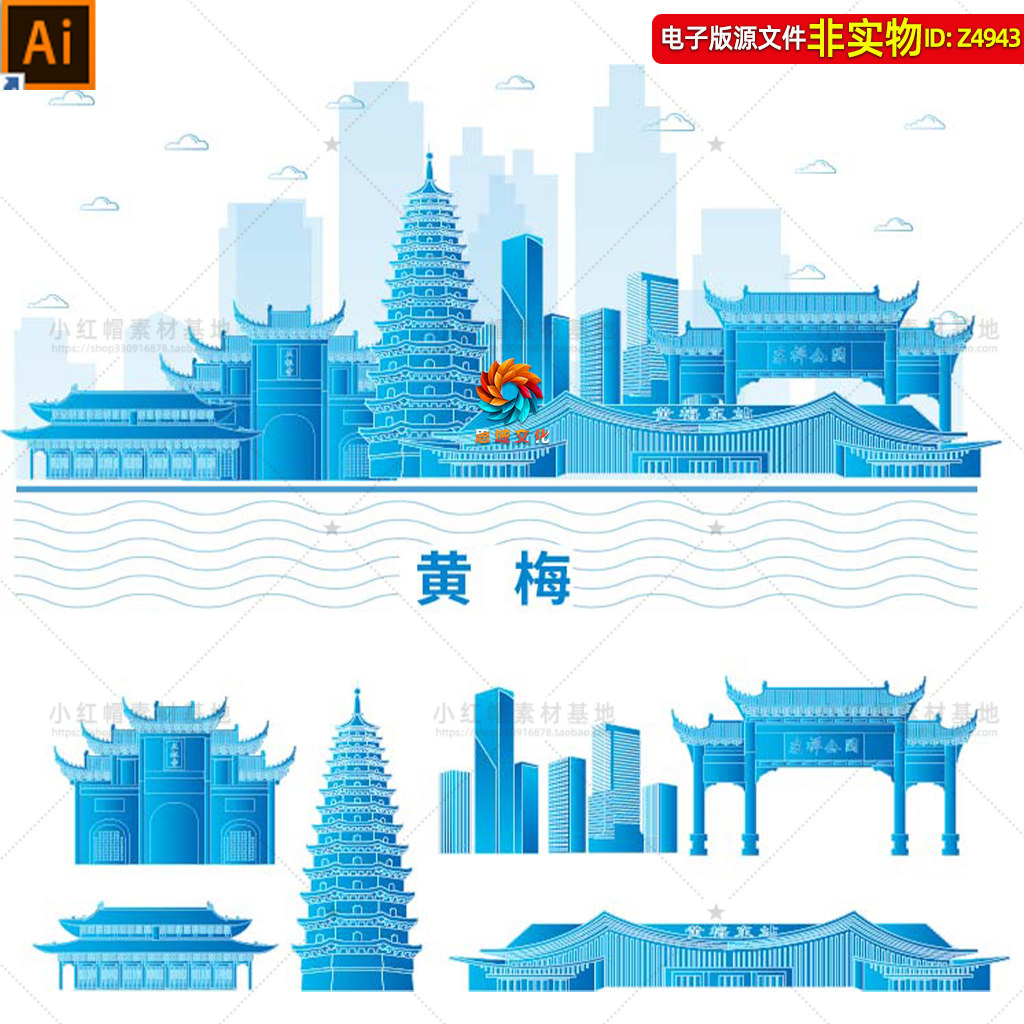 湖北黄冈黄梅县地标建筑矢量剪影线稿线描智慧科技城市海报ai素材