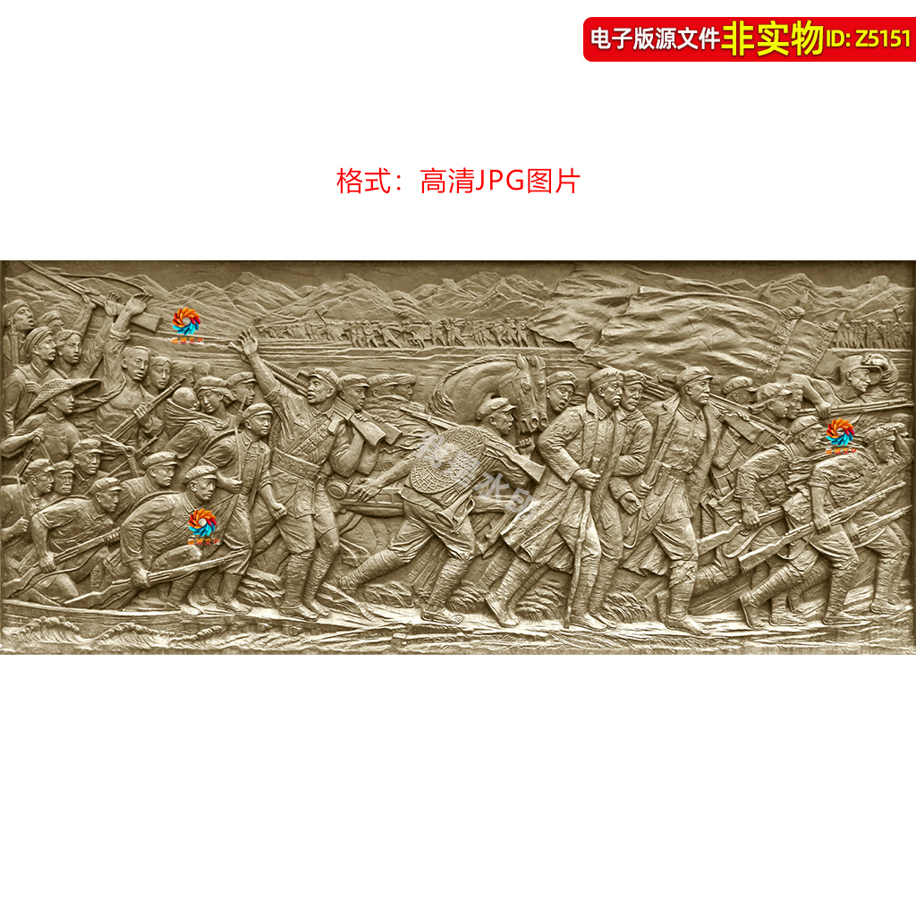 长征雕塑图红军万里长征浮雕图光辉历程党的发展史抗战雕塑图素材