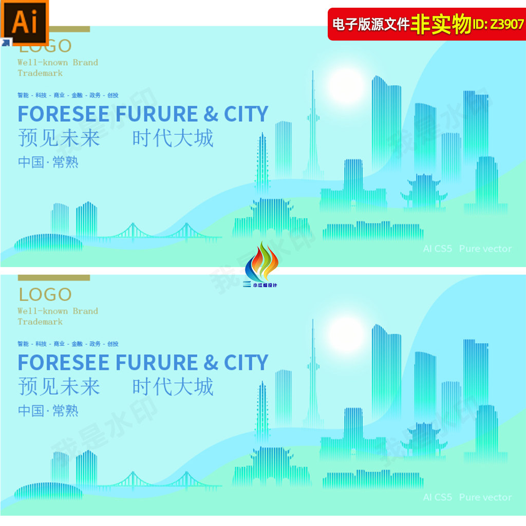 江苏苏州常熟地标建筑矢量剪影科技会议背景旅游海报线稿线描素材