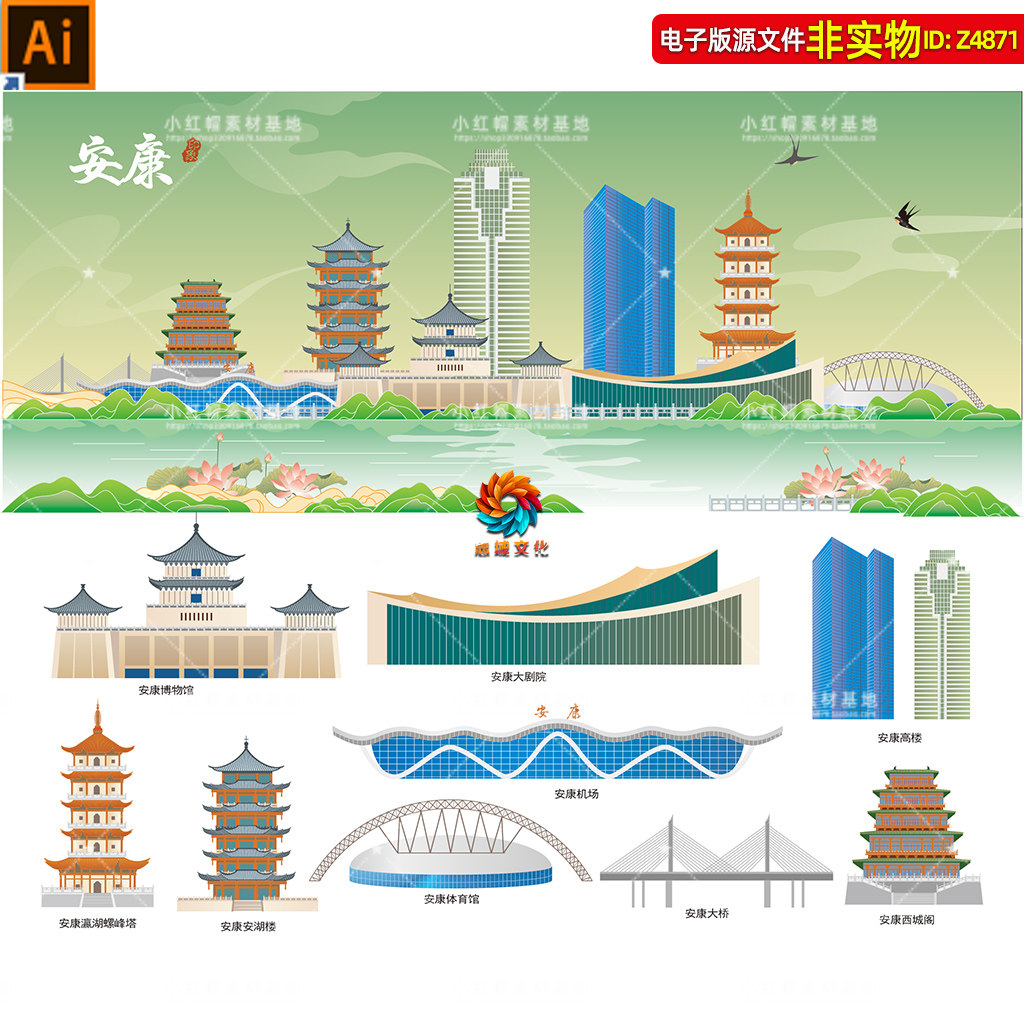 安康市地标建筑矢量剪影线稿线描手绘插画陕西安康会议背景AI素材