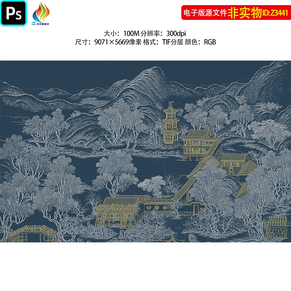 新中式现代金色古建立体砂岩艺术肌理画山水楼阁亭台线描插画素材