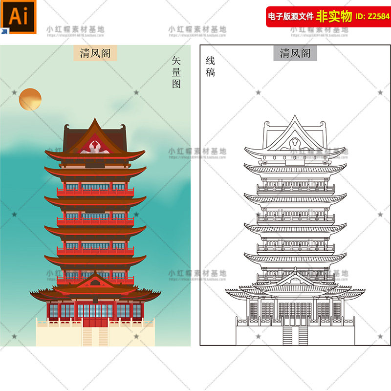 合肥清风阁插画安徽合肥清风阁地标建筑矢量剪影合肥会展背景素材