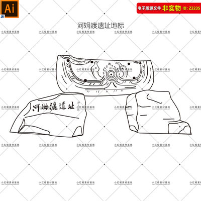 河姆渡遗址地标宁波元素余姚河姆渡遗址地标建筑矢量剪影手绘插画