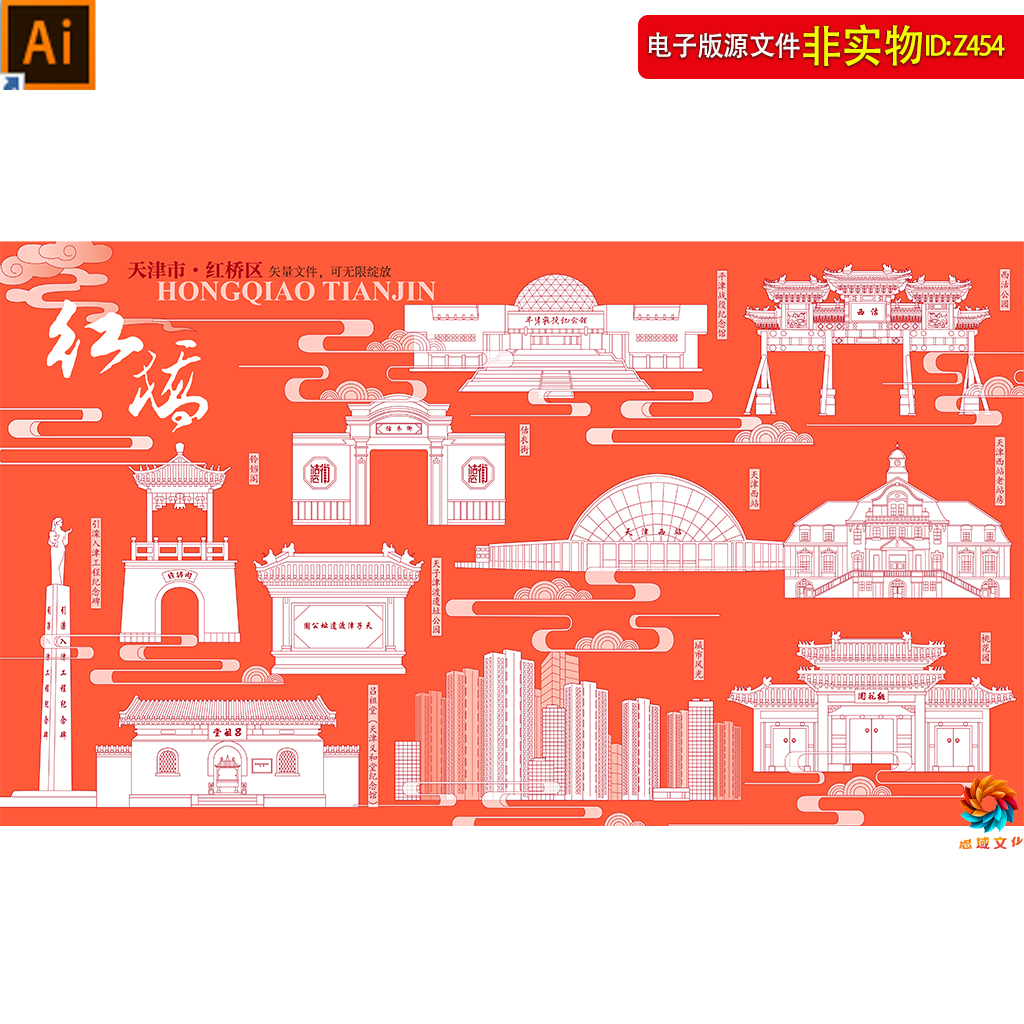 天津市红桥区地标建筑矢量剪影线稿城市形象宣传海报展板AI素材