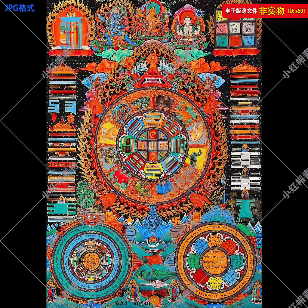 十二生肖藏族绘画藏文化装饰壁画挂画九宫八卦唐卡书画背景PS素材