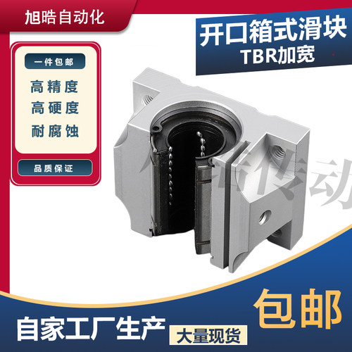 旭皓传动轴承钢工厂直销