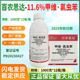 产地直销 百农思达11.6%甲维氯虫苯正品 杀虫剂1000克整箱发货