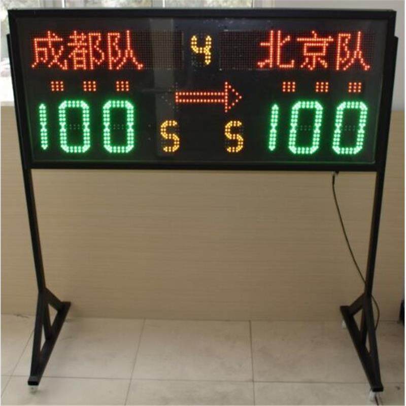 排球羽毛球乒乓球电子记分牌排球羽毛球乒乓球计分排球电子记分器