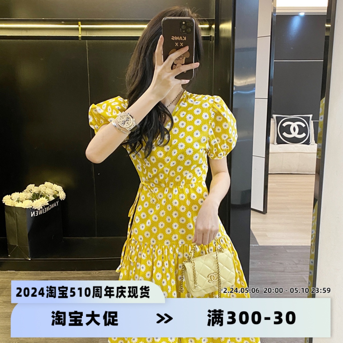 南油小众设计 2024夏季新款休闲度假风甜美小雏菊碎花花色连衣裙